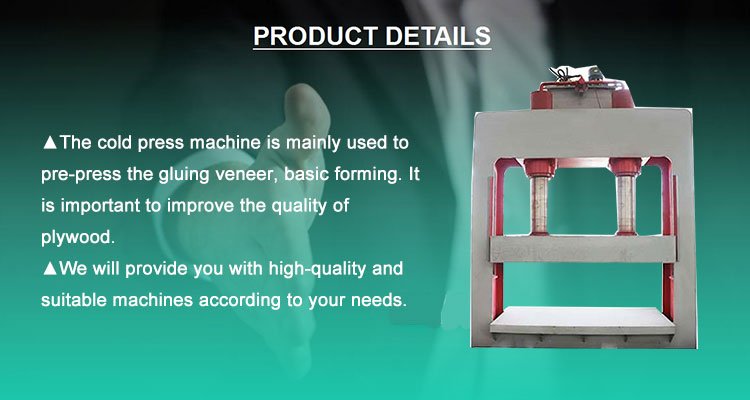 cold press machine cold press machine